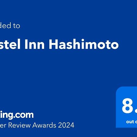 Hostel Inn Hashimoto Hashimoto  Экстерьер фото