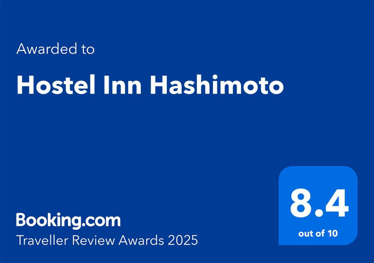 Hostel Inn Hashimoto Hashimoto  Экстерьер фото
